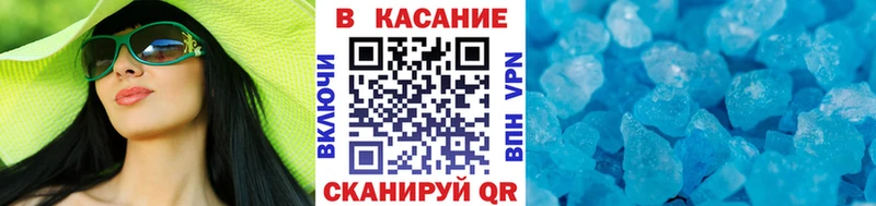 Названия наркотиков Полесск МАРИХУАНА Alpha-PVP Гашиш МЕФ