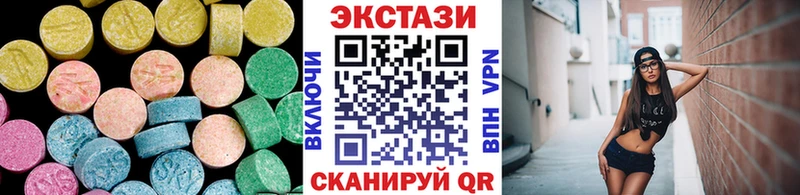 продажа наркотиков  МЕГА зеркало  Ecstasy mix  Полесск 