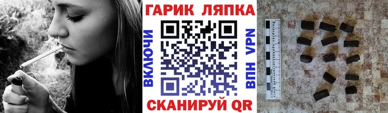 ГАШ Premium  купить наркотики сайты  Полесск 