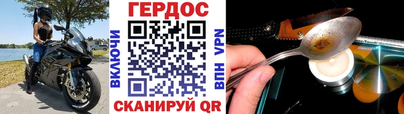 блэк спрут ТОР Полесск Героин афганец где найти наркотики