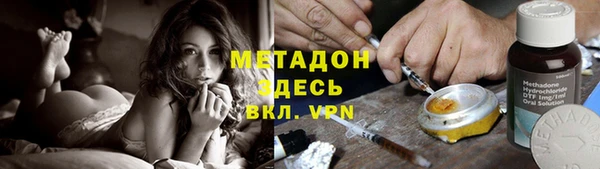 метадон Алексеевка