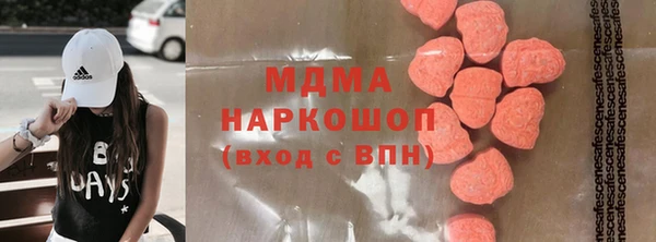 mdma Аркадак