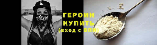 не бодяженный Армянск