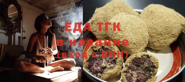 спайс Алексин