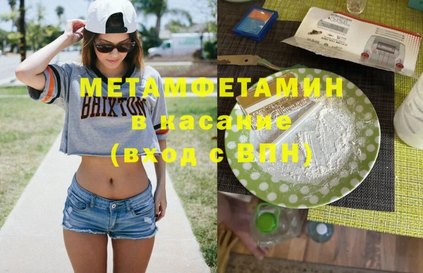 метадон Алексеевка