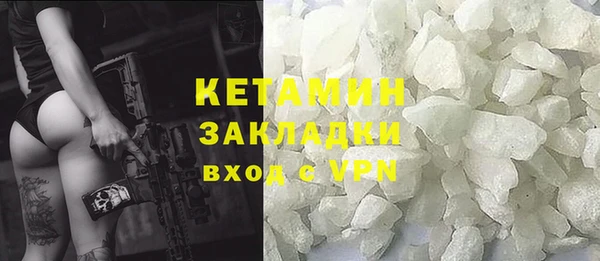 не бодяженный Армянск