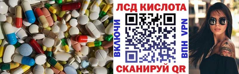 OMG сайт  Полесск  LSD-25 экстази ecstasy 