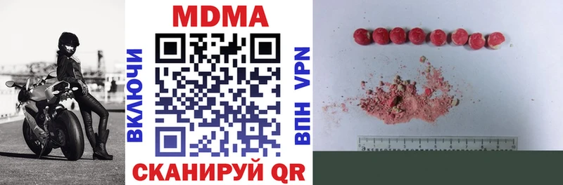 MDMA VHQ Полесск