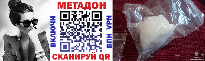 наркота  blacksprut   Метадон VHQ  Полесск 