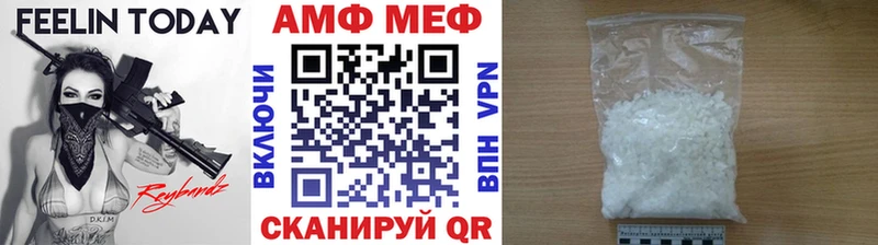 МЕТАМФЕТАМИН мет  Полесск 