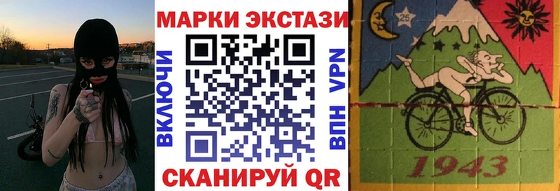 Марки NBOMe 1,5мг  Полесск 